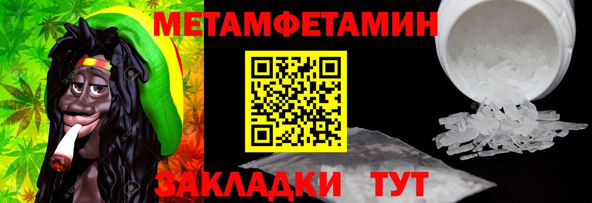 Amphetamine  Amphetamine 97%  Вход с VPN  Джанкой 