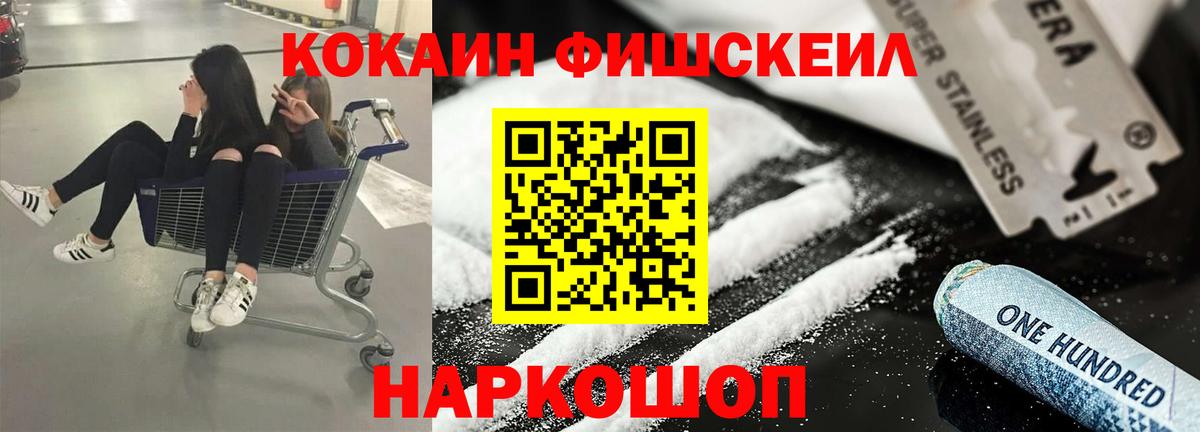КОКАИН Эквадор Джанкой