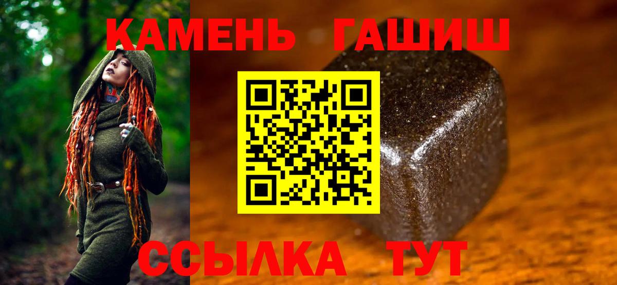 Гашиш  Вход с VPN  Джанкой  купить закладку  Гашиш ice o lator  ГАШИШ индика сатива 