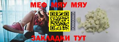 MDMA Балаково