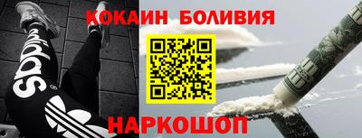 MDMA Балаково