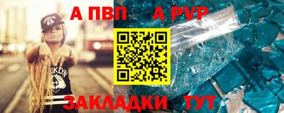 MDMA Балаково