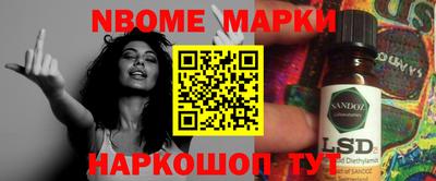 а пвп мука Балашиха