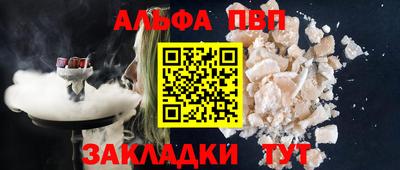 MDMA Балаково