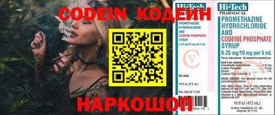 MDMA Балаково