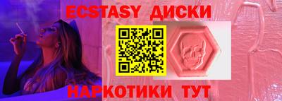 а пвп мука Балашиха