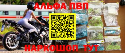 а пвп мука Балашиха