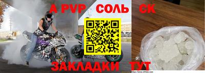MDMA Балаково