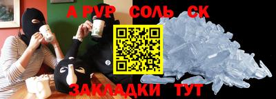 а пвп мука Балашиха
