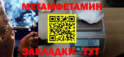 MDMA Балаково