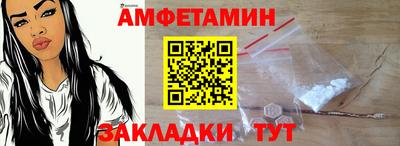 MDMA Балаково