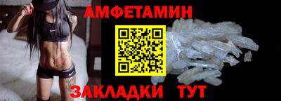 а пвп мука Балашиха