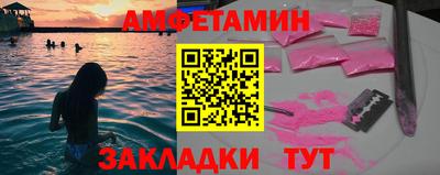 MDMA Балаково