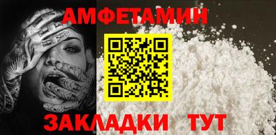 а пвп мука Балашиха