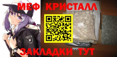 а пвп мука Балашиха