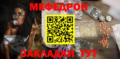 MDMA Балаково