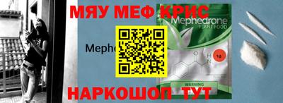 а пвп мука Балашиха