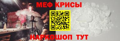 MDMA Балаково