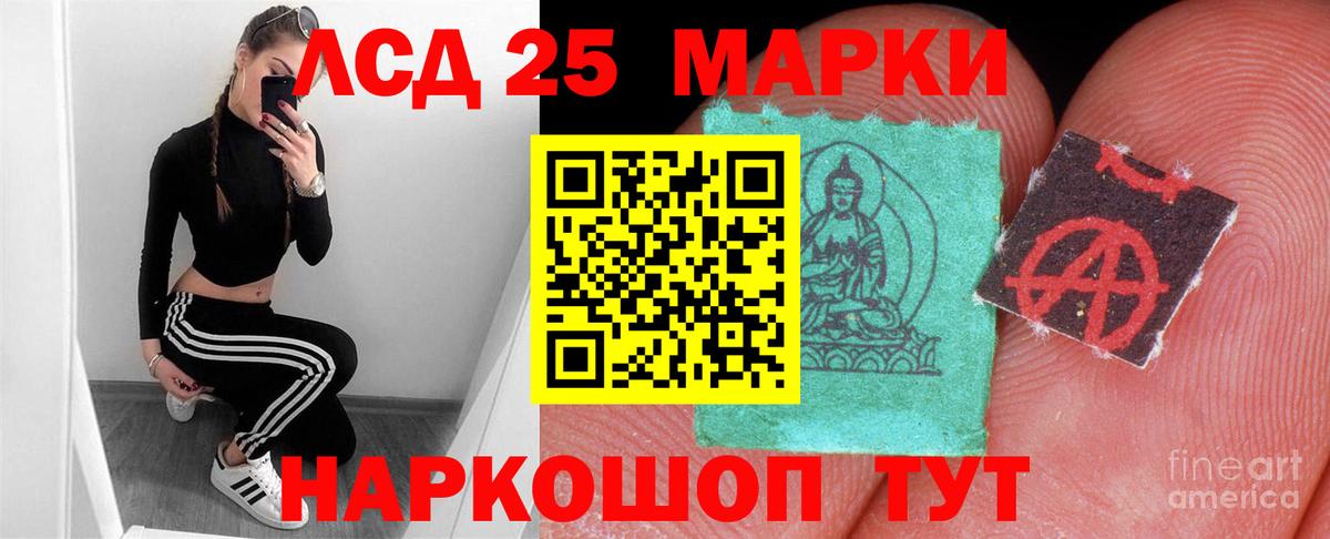 Джанкой  Лсд 25 экстази ecstasy  Вход с VPN 