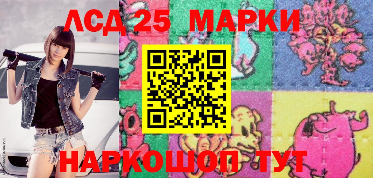Джанкой  Марки N-bome 1500мкг  Вход с VPN  Марки N-bome 1500мкг 