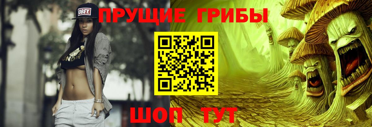 Джанкой  Галлюциногенные грибы ЛСД  Вход с VPN  Псилоцибиновые грибы Magic Shrooms 