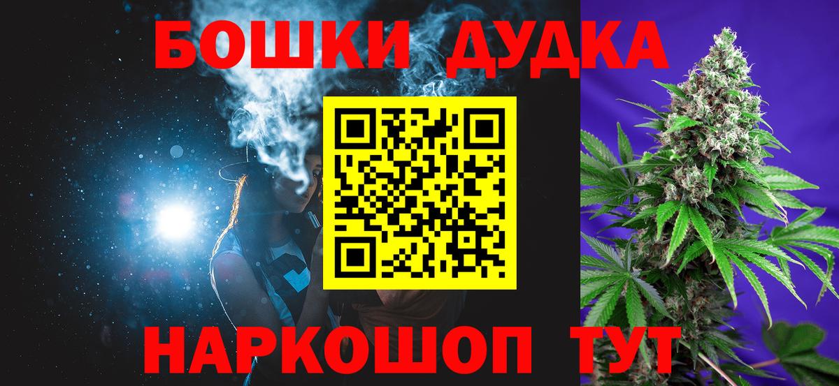 Cocaine Джанкой