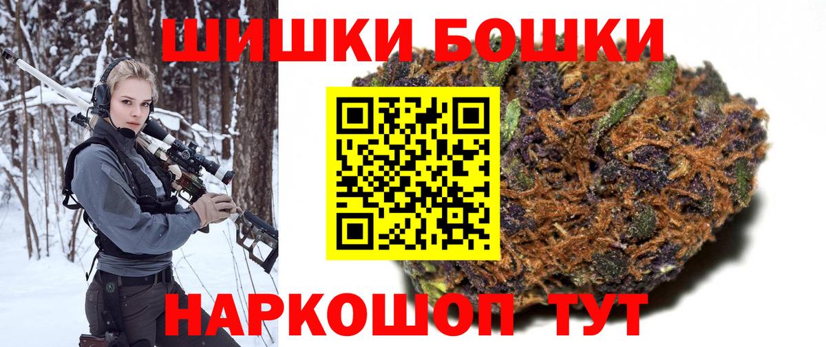 Джанкой  Канабис AK-47  Вход с VPN  Канабис ГИДРОПОН  Бошки Шишки индика 